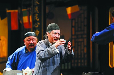北京人艺由梁冠华、濮存昕、杨立新主演的《茶馆》版本剧照。资料图片